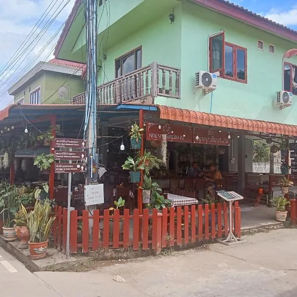 Ning Ning Bungalow, hotel u gradu Don Det