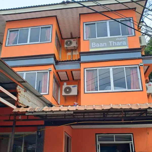 Baan Thara Guesthouse, hotel v destinaci pláž