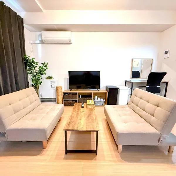 Excel 中島公園 -FIX HOME-, Hotel in Sapporo