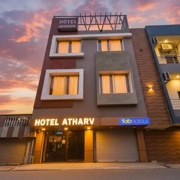 FabHotel Atharv - Airport, Hotel in Indore