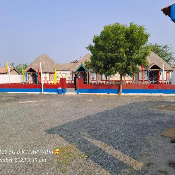 Rann bhumi village resort, hotel u gradu Bherandiāla