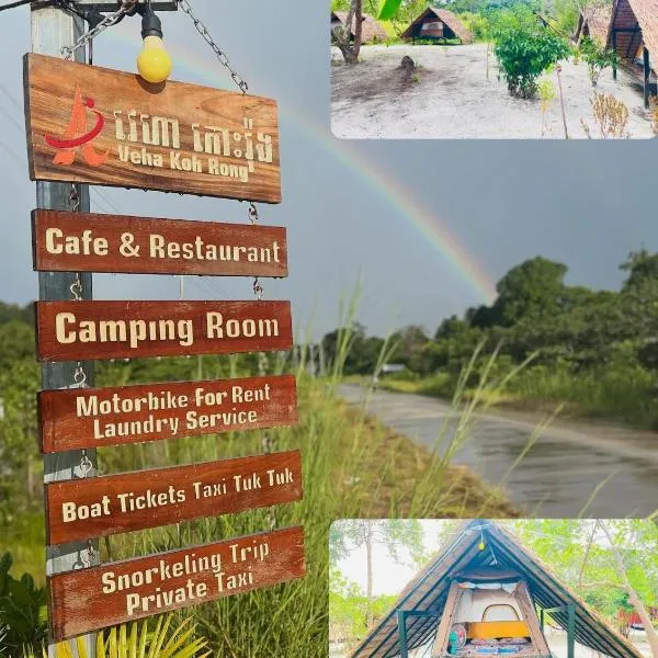 Veha Koh Rong: Kaôh Rŭng şehrinde bir otel