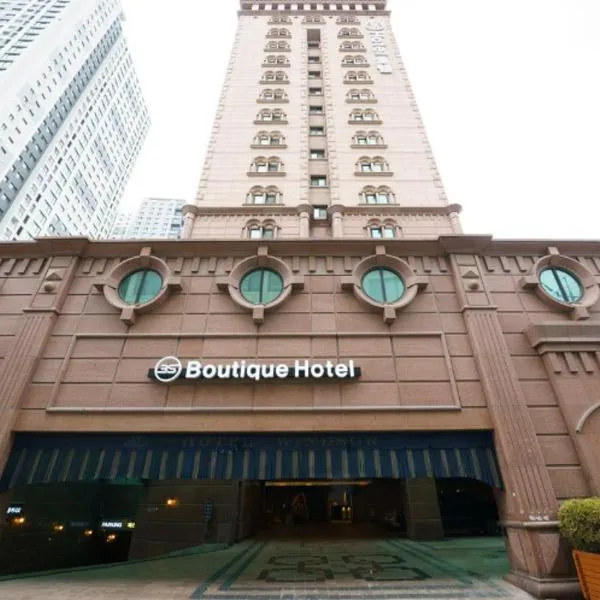 Doksan 3S Hotel, hotel in Seoul