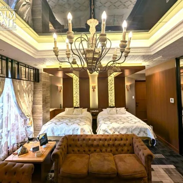 Hotel PALM GATE, hotel in Fukuoka