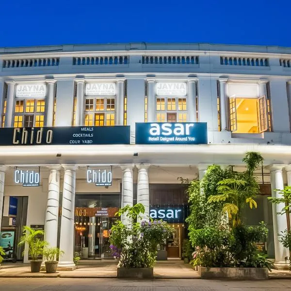 asar CP Outer Circle by Orion Hotels, hotel in New Delhi