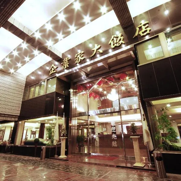 The Enterpriser Hotel, hotel in Taichung