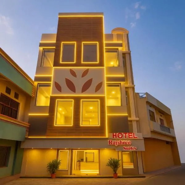 Viesnīca Hotel Rajshree Suites pilsētā Udžaina
