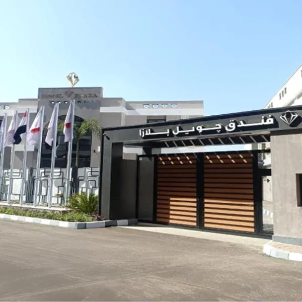 Jewel Plaza Banha hotel, hotel a Banhā