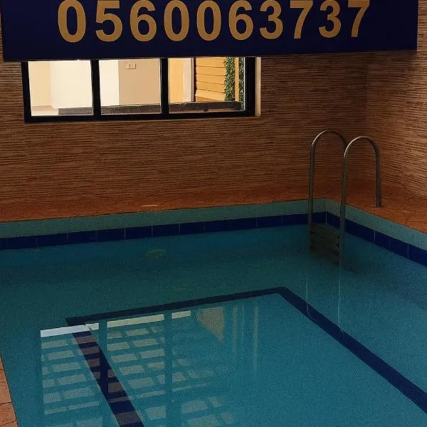 فلل نورسين, hotell sihtkohas Abhā