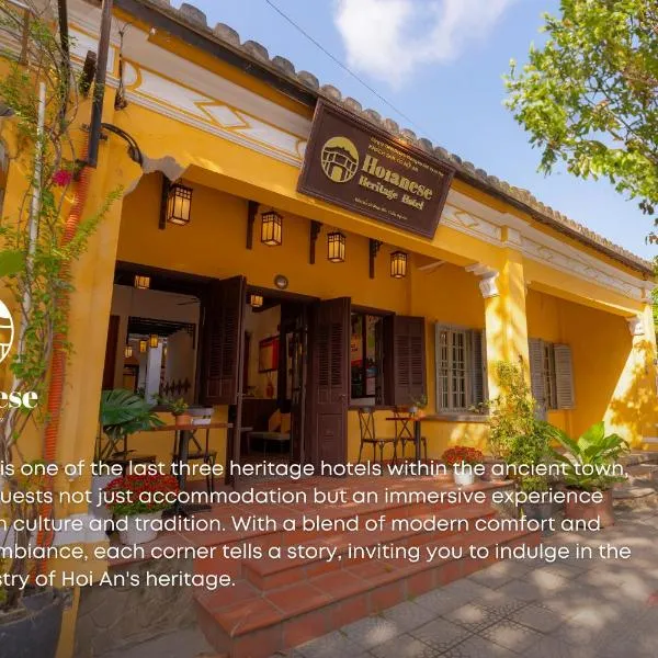 Hoianese Tranquil Heritage Hotel - Truly Cultural Immersion, ξενοδοχείο στο Χόι Αν