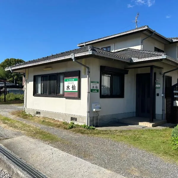 Guesthouse Suisennosato, hotel in Konan