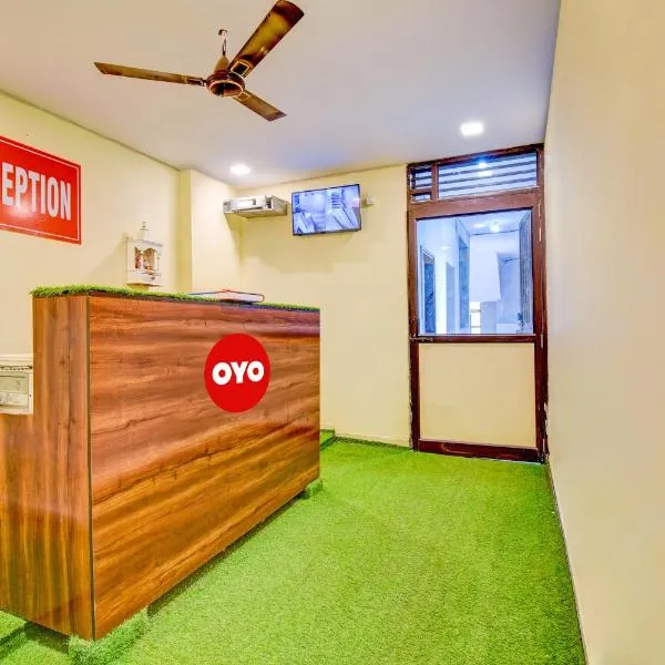 Hotel O Friendship Inn、ニューデリーのホテル