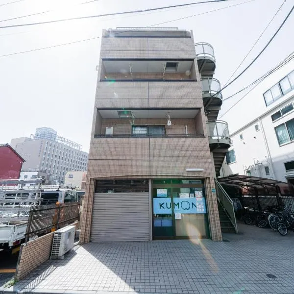 Luce Ikebukuro - Cozy APT Stay in Ikebukuro Tokyo, with Direct Access to Shinjuku & Shibuya, Hotel in Tokio