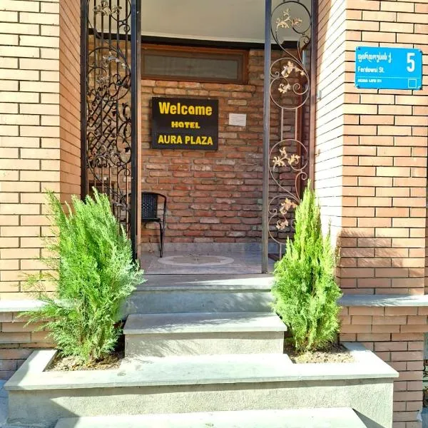 Aura Plaza Hotel,位于第比利斯的酒店