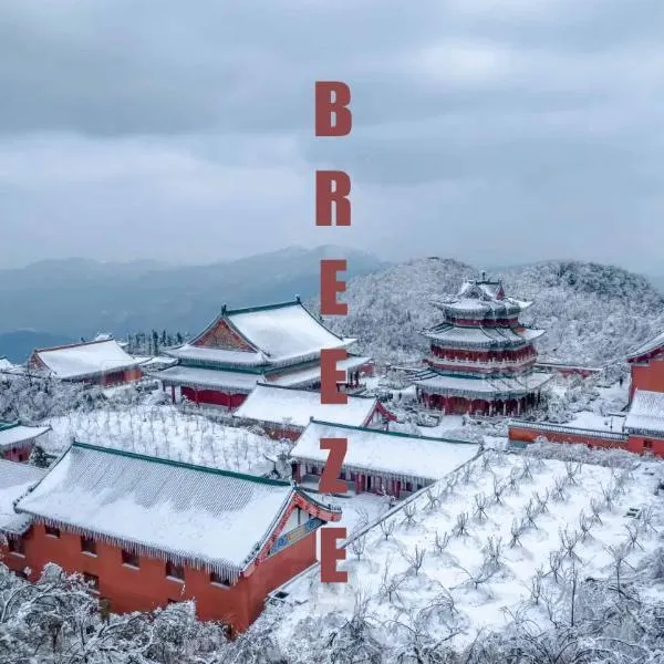 Breeze Alley Inn--English reception-Tourism planing-Ticket reservation, hotel in Zhangjiajie