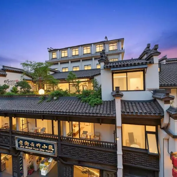 Old Street Yun Zhu Hotel, hotel Huangsanban