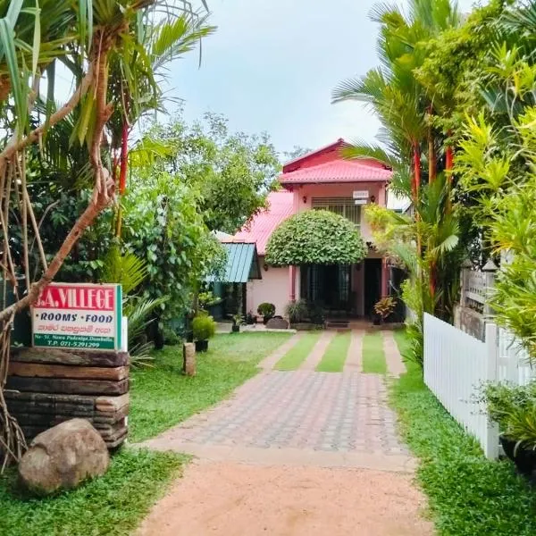 SA Village, ξενοδοχείο σε Dambulla