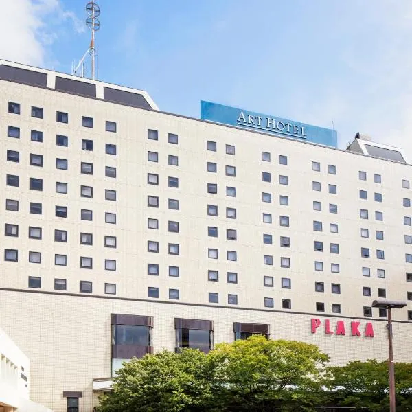 Art Hotel Niigata Station, hotel en Niigata