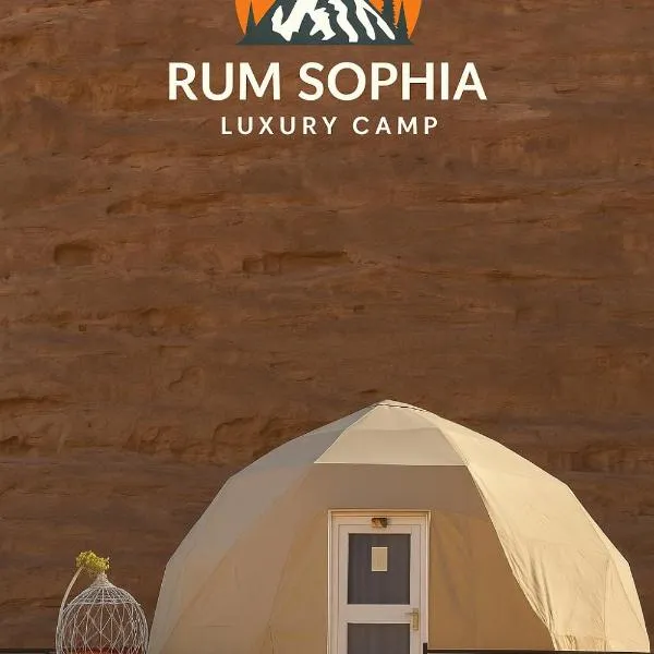 RUM SOPHIA lUXURY CAMP, hotel v destinaci Wadi Rum