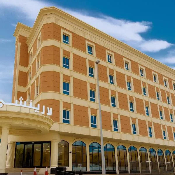 لاريتشي جدة للشقق المخدومة, hotel v destinaci Džidda