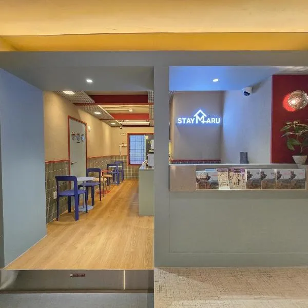 Stay Maru Jongno, ξενοδοχείο στη Σεούλ