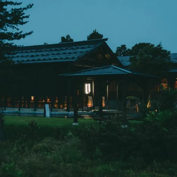 泊まれる文化交流施設 盆宿U bon-yadoU, Hotel in Nishimonai