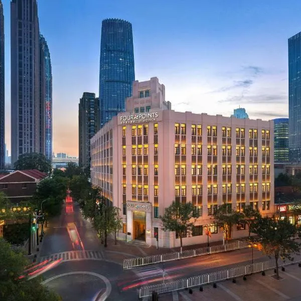 Four Points by Sheraton Tianjin Jiefang Bridge, viešbutis Tiandzine