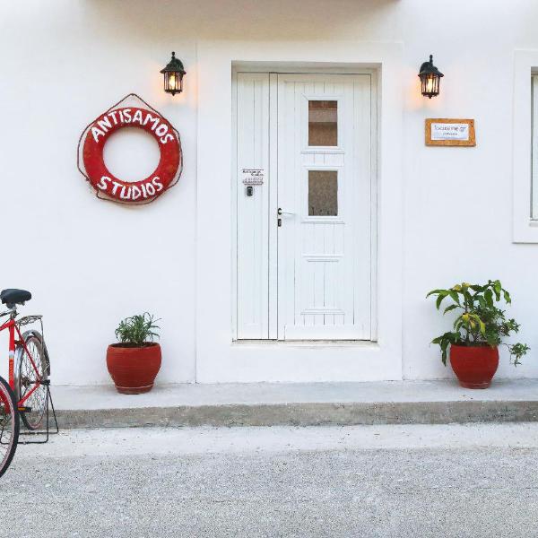 Antisamos Studios