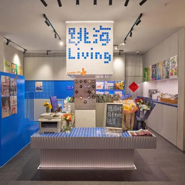 Tiaohai Living Youth Hotel, hotel v destinaci Šen-čen