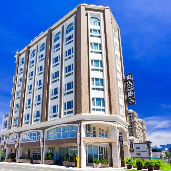 Hotel Lohas, hotel v destinaci Chua-lien