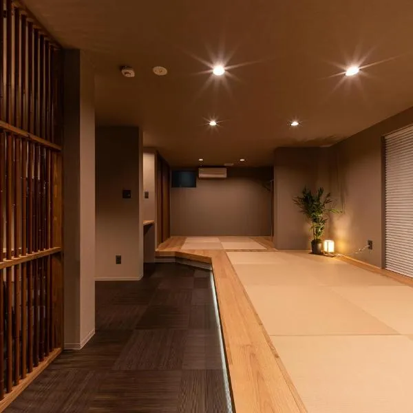 おやど紀伊国屋宝町, hotel v destinaci Nagasaki