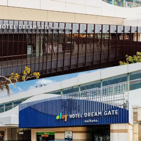 HOTEL DREAM GATE maihama, hotel a Urayasu