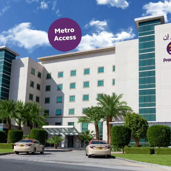 Premier Inn Dubai Investments Park, hotel in Dubai