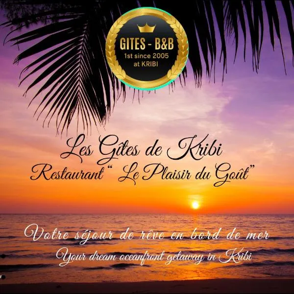 Hôtel Restaurant Gites Kribi, ξενοδοχείο σε Kribi