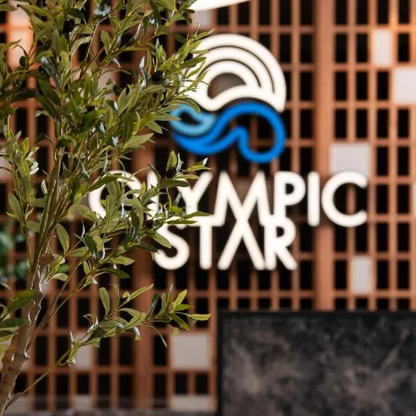 Olympic Star Beach Hotel , ξενοδοχείο στους Νέους Πόρους