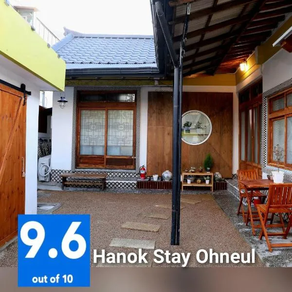 Hanok Stay Ohneul, hotel v destinaci Kjongdžu