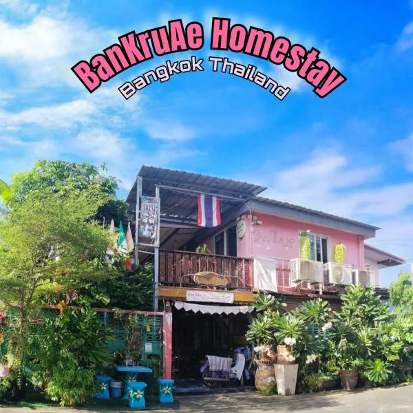 Ban Kru Ae HomeHostel, hotel v destinaci Bangkok