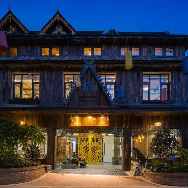 22 Garden House, Hotel in Jinghong
