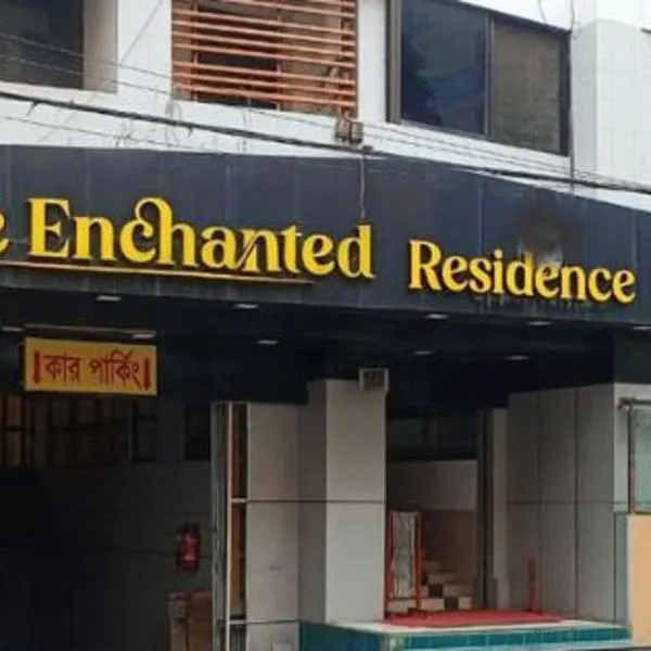 Hotel The Enchanted Residence, hotel in Dhaka