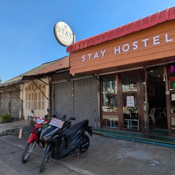 STAY HOSTEL - MOTORBIKE & LOCKER RENTAL Thakhek, hotel en Thakhek