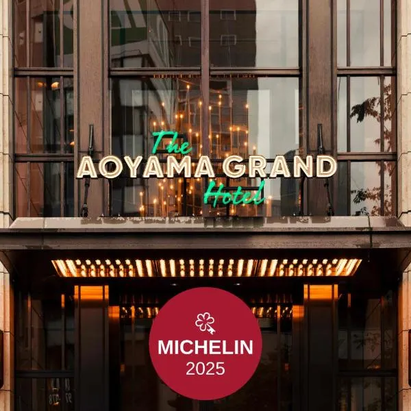 THE AOYAMA GRAND HOTEL, hotel in Tokyo