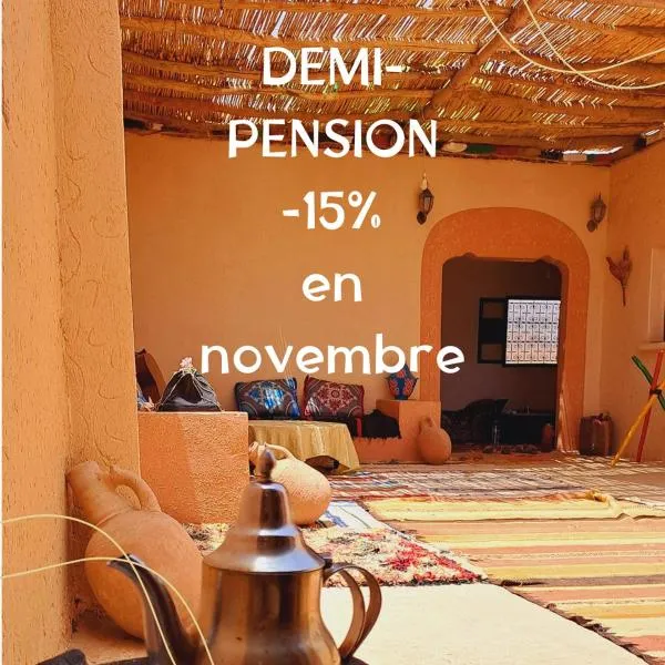 LA PETITE MAISON DU LAC IRIKI, hotel v destinaci Foum Zguid