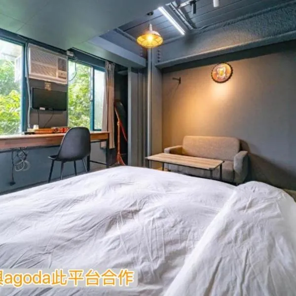 新橙居-我們未與阿狗打訂房平台合作請勿在阿狗打訂房平台訂房, hotel v destinaci Dalin