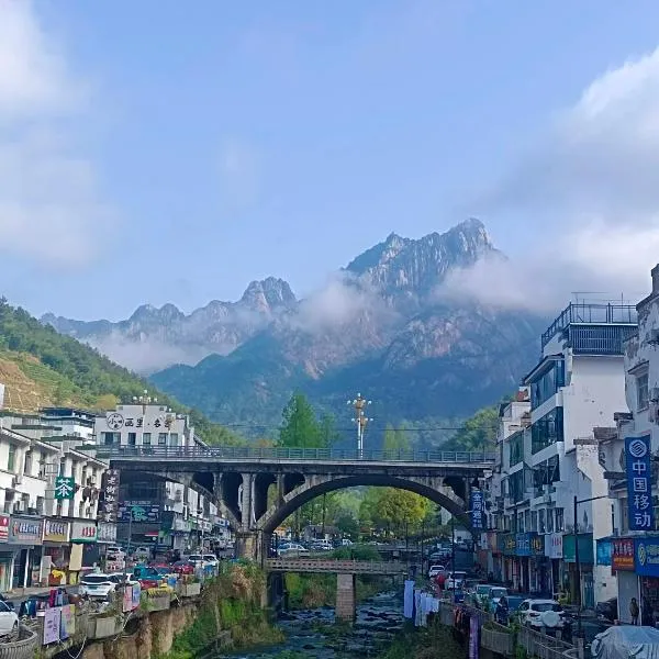 Huang Mountain Wangfeng Hotel, ξενοδοχείο σε Huangshan Scenic Area
