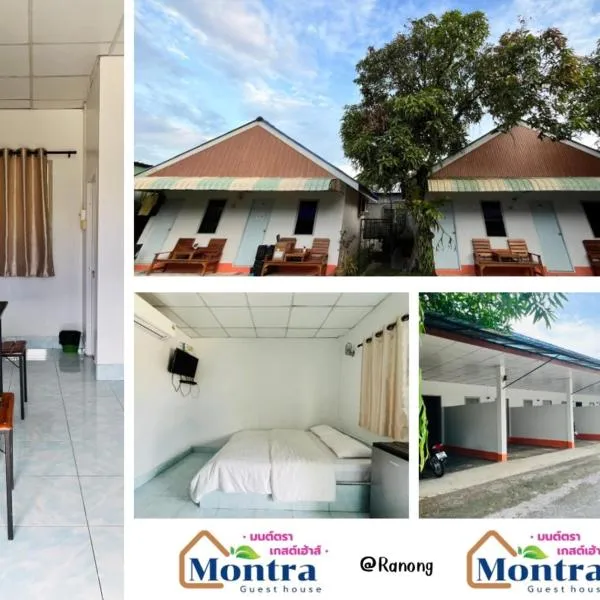 Montra Guesthouse, hotell sihtkohas Ranong