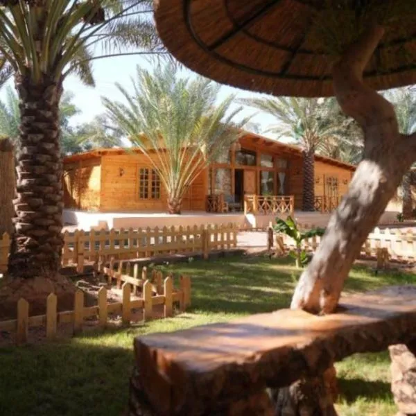 Aviary AlUla 3, khách sạn ở Al Ula