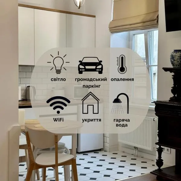 Apartments Galicia, hotel in Lviv