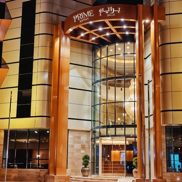 Prime Al Hamra Hotel Riyadh, ξενοδοχείο στο Ριάντ