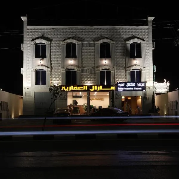 شقق غفوة للواحدات السكنية, hôtel à Haïl
