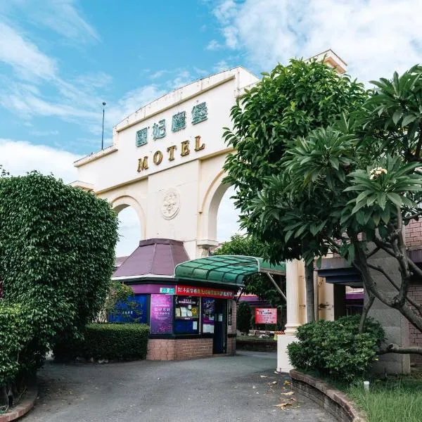 King & Princess Motel - Rende, hotel in Rende